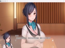【精品ADV中文全CV】按摩店的杏爱-灯-官方中文步兵版【新作1.6G】-IS充值【58】
