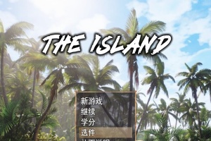 [RPG/汉化] 孤岛生存 The Island v0.9.4.1 官方中文步兵版[百度][2.8G]』-IS充值【58】