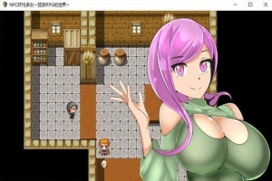 [RPG/汉化]NPC姦7：奸污多女~拯救RPG的世界！精修汉化版[百度][172M]』-IS充值【58】