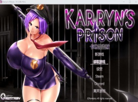 【爆款RPG汉化动态】卡琳·监狱长Ver1.20bFULL官方中文步兵版+DLC【大更新1.6G】【补档】-IS充值【58】