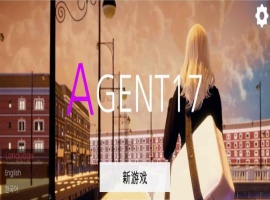 [亚洲风SLG/中文/动态CG]特工17 V0.18.9 官方中文版[11月更新][PC+安卓][3.6G/百度/年费专享/年费更新]』-IS充值【58】