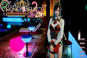 【I社大作】HS2/甜心选择2 V12豪华版全新VR 人物+工作室存档+新MOD【超清流畅/最全MOD/210G】【年费会员专享，手慢无】-IS充值【58】