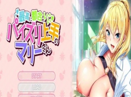 [超拔作/精翻/全CV]恣意妄为并擅长乳交的玛丽同学 汉化硬盘版+存档[百度][汉化/1.5G]』-IS充值【58】