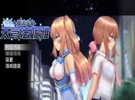 [爆款RPG/中文/动态]魔法少女天穹法妮雅V1.04 STEAM官方中文步兵作弊版+回想[佳作]2G/百度]』-IS充值【58】