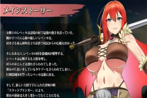 [精品RPG/汉化]丽贝卡与银咒之剑 云汉化作弊版+全CG存档[新作][PC+安卓][1.5G/百度]』-IS充值【58】