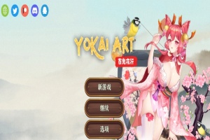 [SLG/官中] H植物大战僵尸妖谈百鬼夜行 V2.05b Bui11206157官方中文步兵版DLC[百度][3.2G]』-IS充值【58】