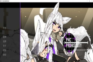 [欧美2D手绘/汉化]PMC 滥交 V1.5.2 汉化版[PC+安卓][470M/百度]』-IS充值【58】