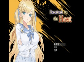 【RPG/汉化/作弊】被欺骗的美少女Deceived by the Host 【PC＋安卓/1.26g】-IS充值【58】