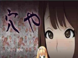 [互动SLG/无文本/全动态]舒服屋：500一次的乡间奇遇 完整作弊版[百度][500M]』-IS充值【58】