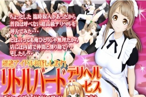 [3D互动/全动态] [@OZ正式版] 南小鸟·超绝偶像还贷耻辱物语！[百度] [1G]』-IS充值【58】