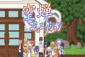 [像素SLG/汉化/全动态]校园生活：空蝉コミュニクション V1.300云汉化+存[1.4G/百度]』-IS充值【58】