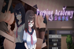 [奇妙RPG/中文/全动态]PEEPING ACADEMY 盗撮学園 官方中文版[新作/CV][670M/百度]』-IS充值【58】