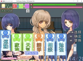 [SLG] [像素SLG/汉化/全动态]校园生活：空蝉コミュニクション V1.300 AI汉化版+存档[FM/1.3G/百度]-IS充值【58】