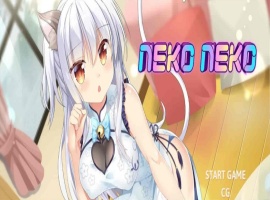 [SLG/中文]Neko Neko 猫娘猫娘 STEAM官方中文步兵版+社保补丁/全回想[百度][250M]』-IS充值【58】
