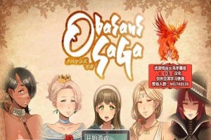 [RPG/汉化/动态] 超♥淑♥女！勇者传说！PC+安卓精翻汉化版+存档+全CG [百度][3G]』-IS充值【58】