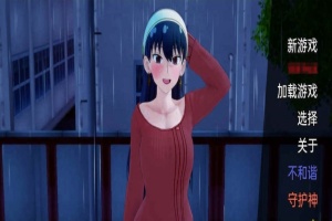 [日系SLG/汉化/动态]荡妇 x 家庭V0.16 汉化版[PC+安卓][400M/百度]』-IS充值【58】