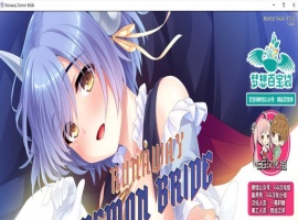 [ADV拔作/GG汉化/全CV]我和魅魔蕾姆酱在异界有个约会！PC+安卓精翻汉化版[百度][1.2G]』-IS充值【58】