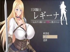 【RPG/汉化/动态】贵族的伦乱生活日常汉化版【安卓/1.13G】-IS充值【58】