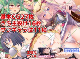 [RPG] [精品RPG/汉化]人品低劣勇者西尔维的性格重塑 云汉化版[新作][FM/2.3G/夸克]-IS充值【58】
