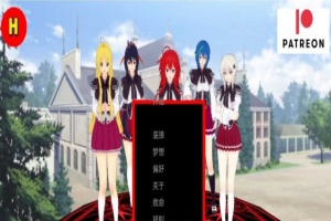 [日系SLG/汉化/动态]后宫恶魔v0.4 汉化版[PC+安卓][1.2G/百度]』-IS充值【58】