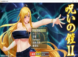 【神作RPG/国产/动态】诅咒铠甲2：灵魔女传奇 V6.00 中文步兵作弊版+存档【2.5G】-IS充值【58】