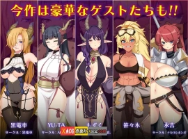 【热门RPG/汉化/全CV】龙之血～誓言以龙的诅咒和精向神明复仇RPG～V1.19 AI汉化版【新作/7.5G】-IS充值【58】