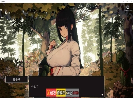 【爆款像素SLG/汉化/动态】神社的大穴V1.3 AI汉化版【新汉化/560M】-IS充值【58】