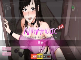 【像素SLG/动态/官中】NTR狂徒 Ntraholic V4.2.2c中文版【更新/6G】-IS充值【58】