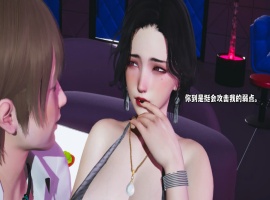 【首发SLG/官中/完结】大反派6.0【PC+安卓/3.26G/更新】-IS充值【58】