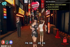 [亚洲SLG/中文/NTRS] 忠诚的妻子 Devoted Wife 0.43 电脑和安卓 [2.7G]-IS充值【58】