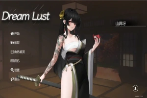[SLG/汉化] 欲之梦 V1.1.9 官方中文步兵版+存档 [2G]-IS充值【58】