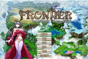 [SLG/汉化] 圣女之血 VenusBlood-FRONTIER-Internati Ver1.09汉化版电脑 [3.2G]-IS充值【58】