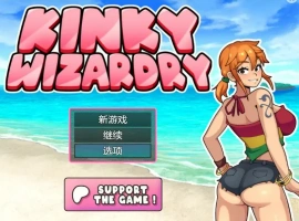 [RPG/汉化] 奇异巫术 Kinky Wizardry Ver0.81 AI汉化版电脑 [300M]-IS充值【58】