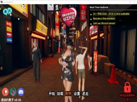 [亚洲SLG/汉化/NTR] 忠诚的妻子 Devoted Wife0.46 PC+安卓汉化版 [3G]-IS充值【58】