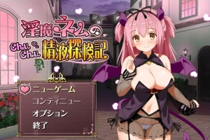 [RPG/汉化] 淫魔精液探検記 1.1.0 PC+安卓汉化版 [1G]-IS充值【58】