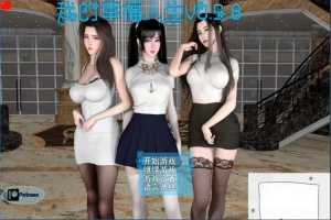 【国产RPG/中文】我的幸福人生 V0.9.8 双端官方中文版[后宫全家桶]【7G】-IS充值【58】