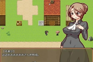 [RPG汉化] 后宫！怀孕牧场 孕ませ！子作りファーム V1.1.1 PC+安卓 [600M]-IS充值【58】