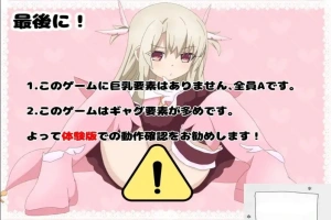 [亚洲SLG/AI汉化]真想被伊莉雅打败! v1.1.7[电脑613M]-IS充值【58】