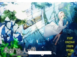 [ADV/汉化] 未来广播与人工鸽 Ver1.05 官方中文步兵版电脑 [4.6G]-IS充值【58】