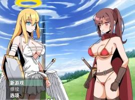 [RPG/汉化] 天堂塔榨精监狱 1.0 PC+安卓汉化版 [1G]-IS充值【58】