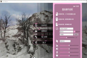 [SLG/汉化] 爱情挑战 雪山别墅与三个妹子的假期-V1.5.5-官方中文步兵版 [3.6G]-IS充值【58】