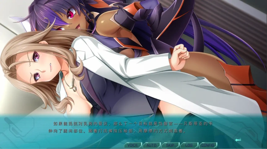 [ADV/汉化] 光翼战姬-艾克斯蒂娅协奏曲4 AI汉化版+全存档★全CV付前作 [13G]-IS充值【58】