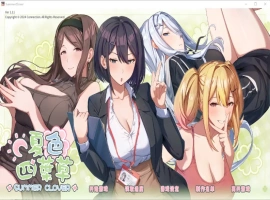 [ADV汉化] 夏色四叶草 Summer Clover-Build.16558414-1.11-官方中文步兵版+DLC 电脑 [5.1G]-IS充值【58】