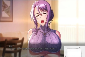 [绿帽ADV][WAFFLE] 我的妻子被邻居毁掉了+番外[电脑5.5G]AI翻译-IS充值【58】