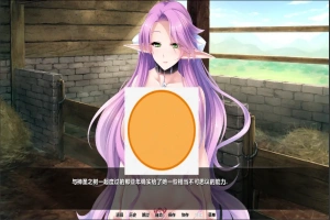 [日式SLG拔作/汉化/全CV] 精灵育种场！Elf Breeding Farm V1.2.1 PC+安卓精翻汉化版 [3.8G]-IS充值【58】