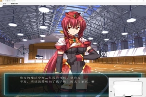 【PC/拔作ADV/汉化/恶堕】TS魔法少女闪 调教恶堕plus！精翻汉化版【3.4G】-IS充值【58】