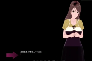 [日式SLG/汉化] 武井之旅 武井的旅程 Takei’s Journey v0.29 PC+安卓汉化版 [3.8G]-IS充值【58】