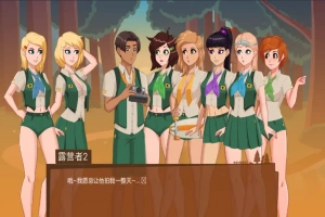 [2D欧美SLG/中文/沙盒] 哀悼之木营地 Camp Mourning Wood v0.0.16.3 PC+安卓汉化版 [1.4G]-IS充值【58】