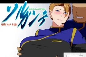 [爆款RPG机翻雷王号作者]索尔甘特战斗机 v1.08[电脑1.82G]-IS充值【58】