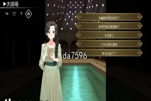 [SLG汉化] 多莉丝公主与夜晚的约会 ドリス姫と夜のオツトメ V1.08 官方中文版电脑 [1.3G]-IS充值【58】